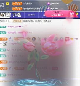 ╰つ〃薀昕今日休🌷主播照片