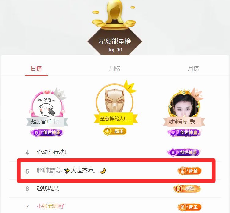 薀昕感谢家人们❤的图片