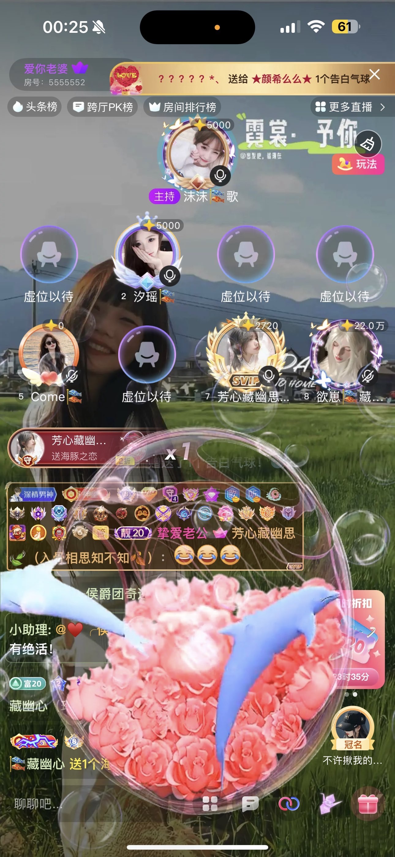 欲崽🎏藏幽心的图片