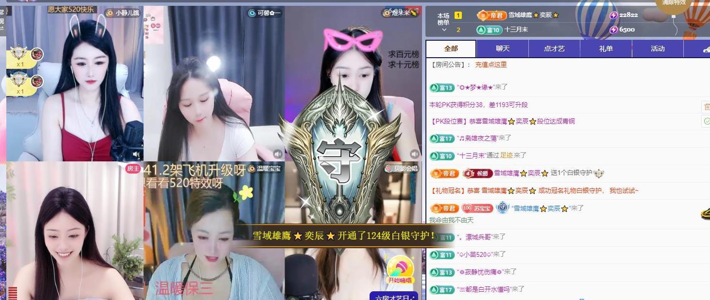 苏苏的茶茶神位啦的图片