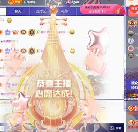 欣桐^c^主播照片