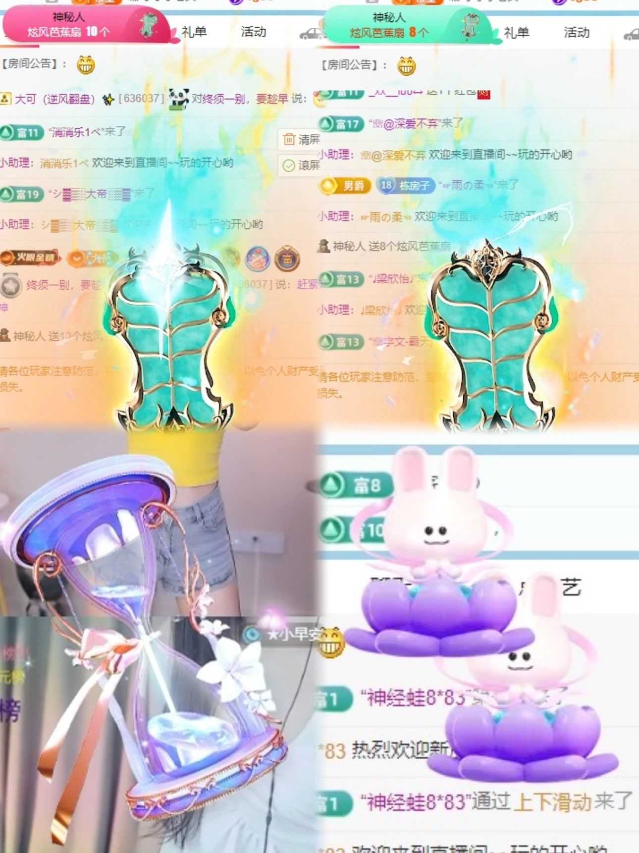 樊子吖的图片