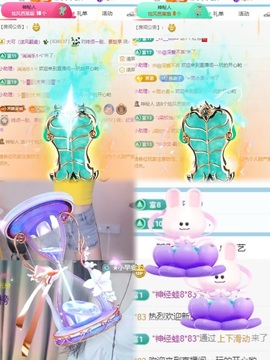 樊子吖主播照片