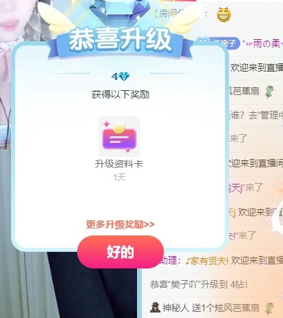 樊子吖的图片