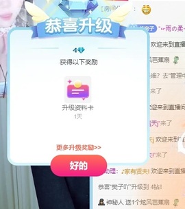 樊子吖主播照片