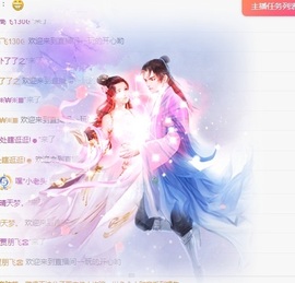 樊子吖主播照片