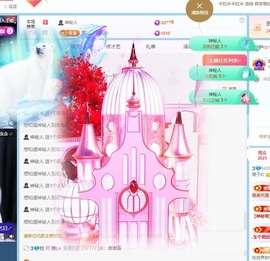 樊子吖主播照片