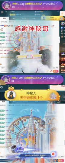 金麒麟好运连连🎤主播照片