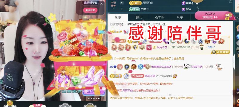 金麒麟好运连连🎤主播图片