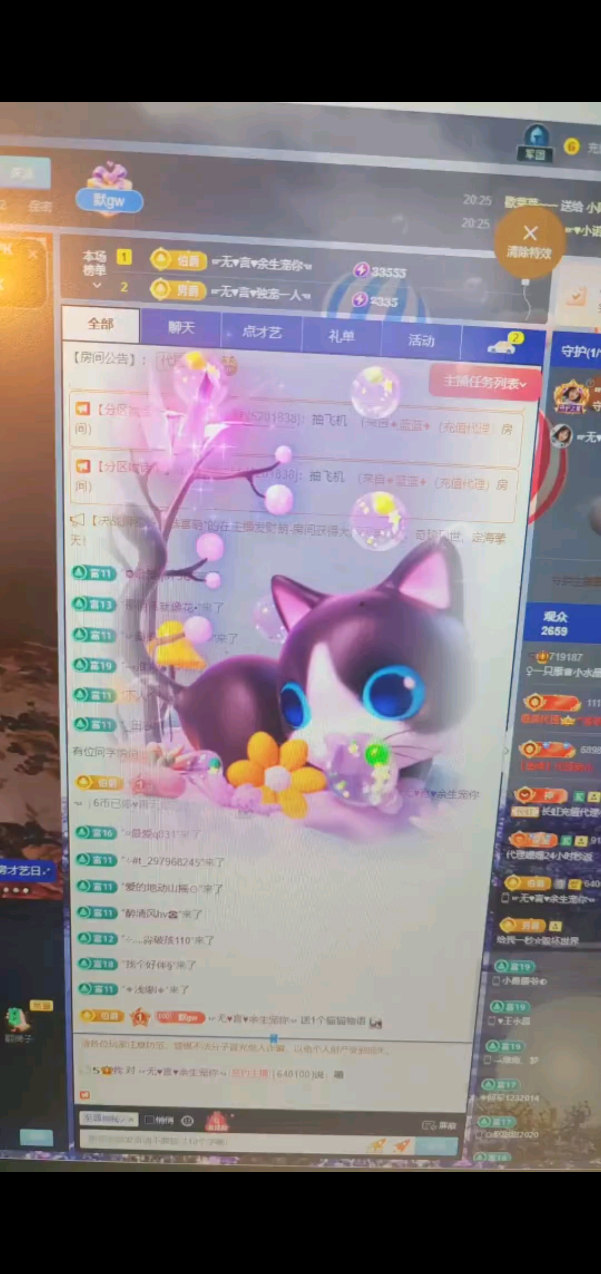 谢谢你无言，521礼