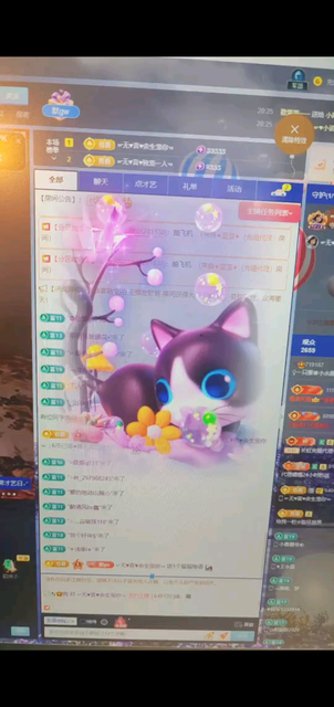 谢谢你无言，521礼