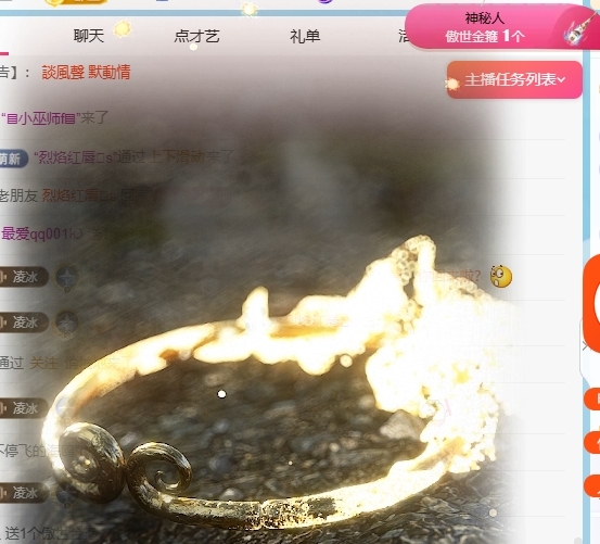 冰凌吖~的图片