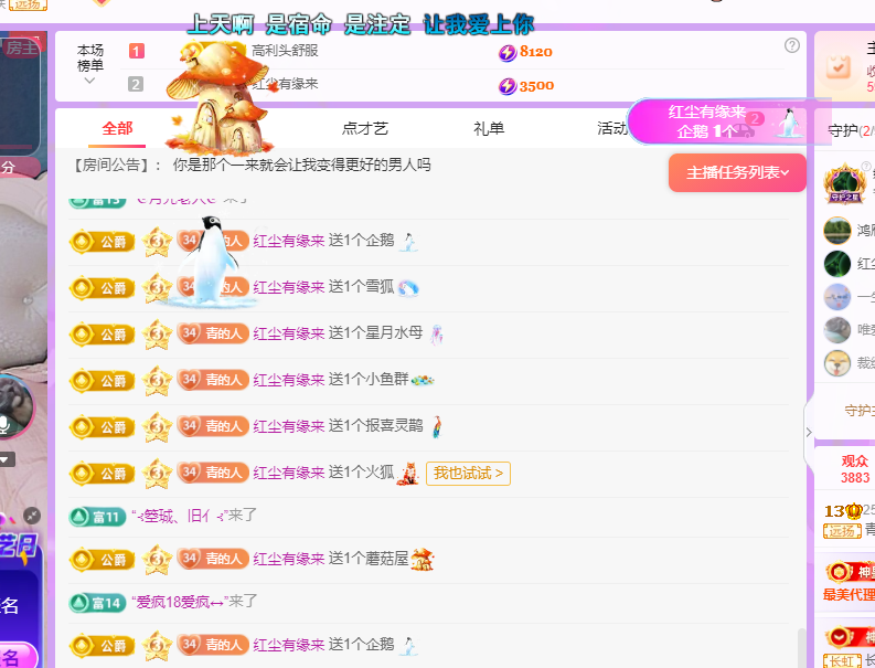青青恭贺官人荣升了的图片
