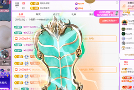 青青恭贺官人荣升了主播照片