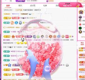 ✦蓝蓝✦休息的图片