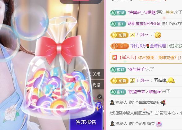 热舞冉冉🍀好运来的图片