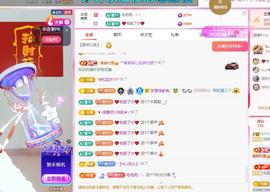 远扬兰兰❤️越来越好主播照片