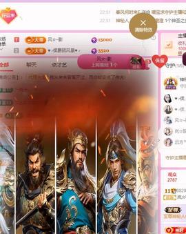 岚☆若冰♂主播照片