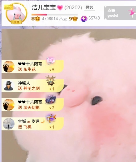 洁儿宝宝~💗的图片