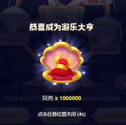 昵称违规，请重新修改海报