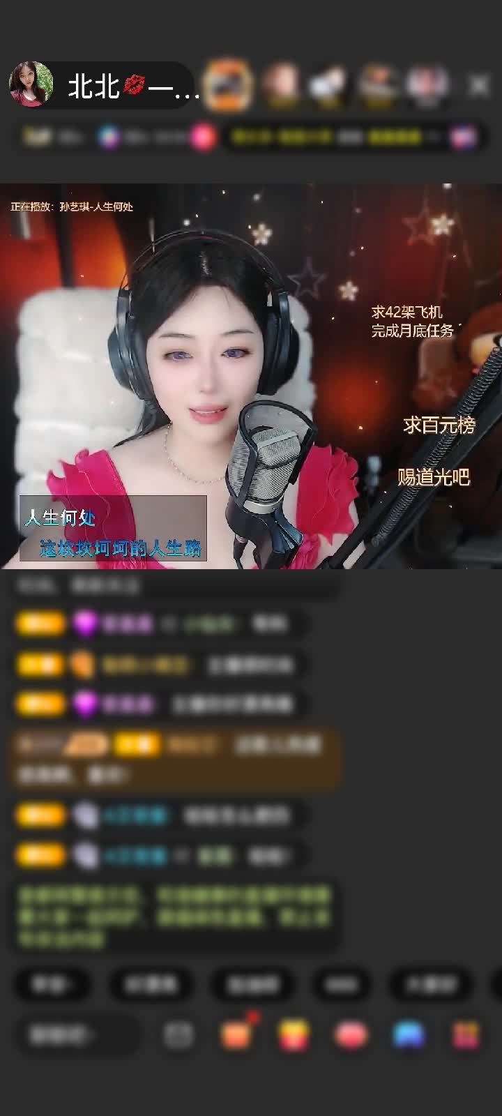 感谢欢欢（飘）赠送天空游乐园1个