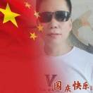 消毒用品经营部