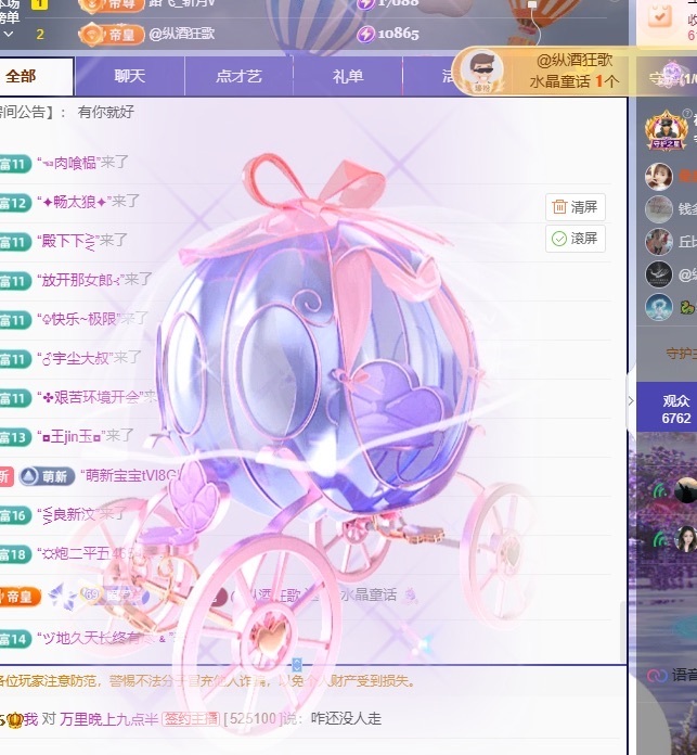 我是圈圈哇的图片
