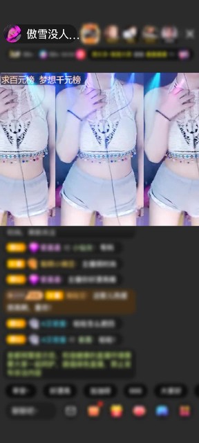 感谢孤帆云赠送狮吼天下1个