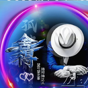 无聊＆听歌！
