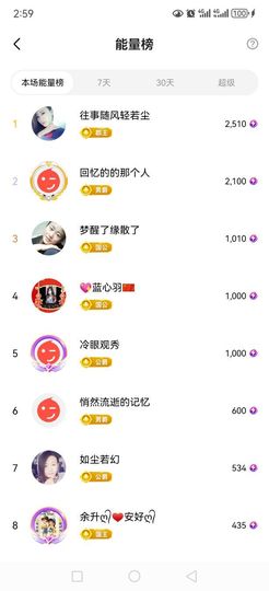 99。唱歌滴主播照片