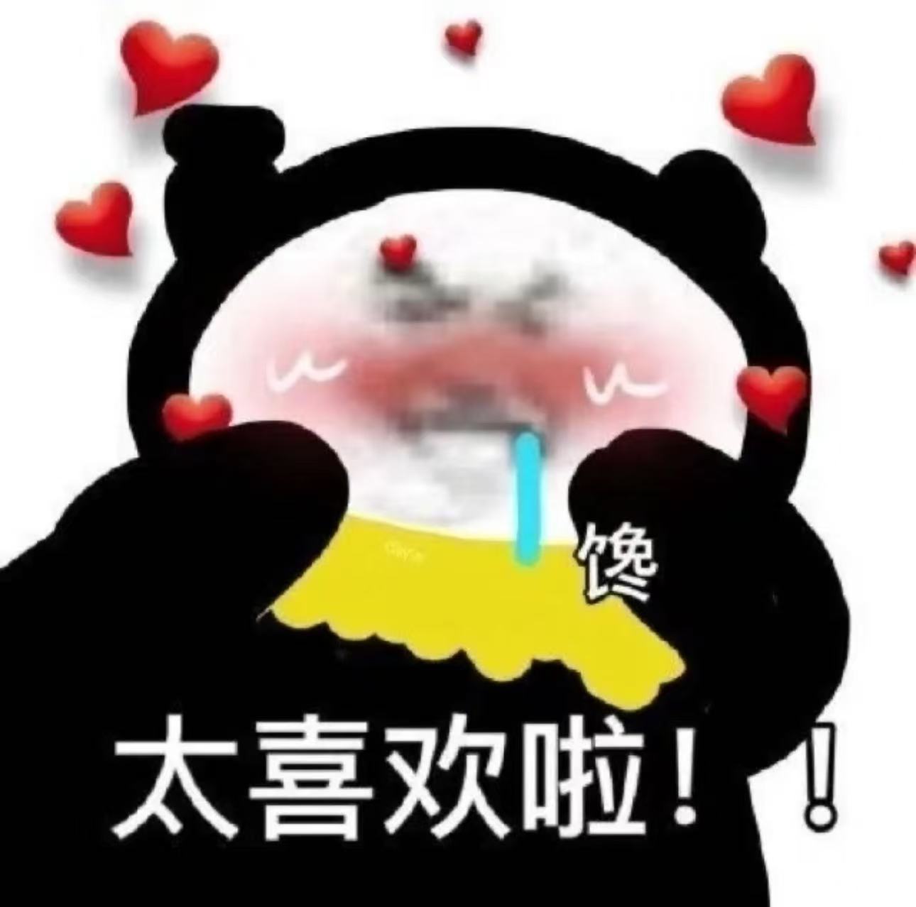 皖皖💰感谢各位主播图片