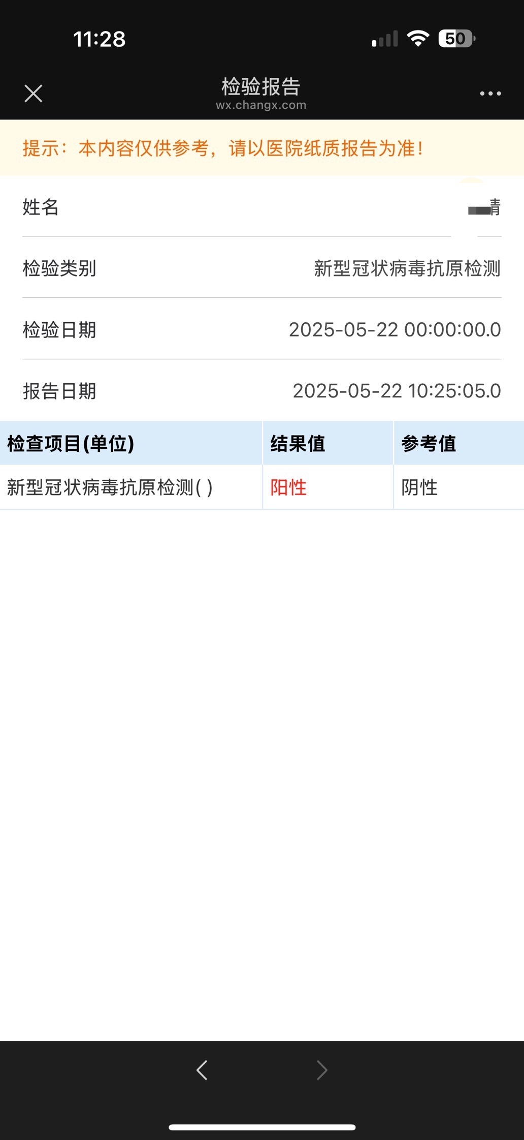 婼儿♪♬咳嗽严重休的图片