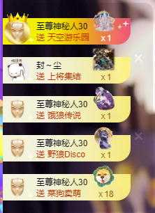 遇见美丽❤的图片