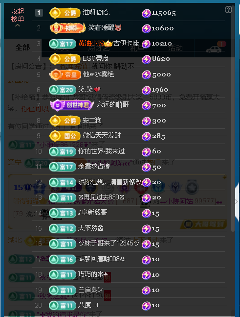 佑道♥【平安好运】的图片