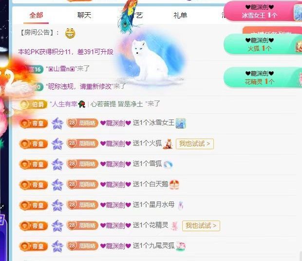 雨晴❤️求一道光！的图片