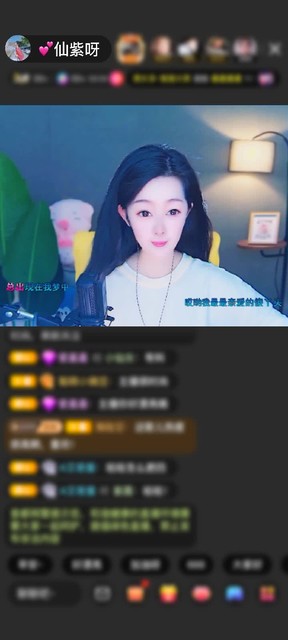 感谢神秘人赠送琉璃锦鲤1个