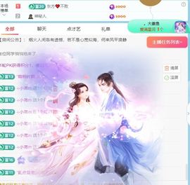 柠萌是憨憨主播照片