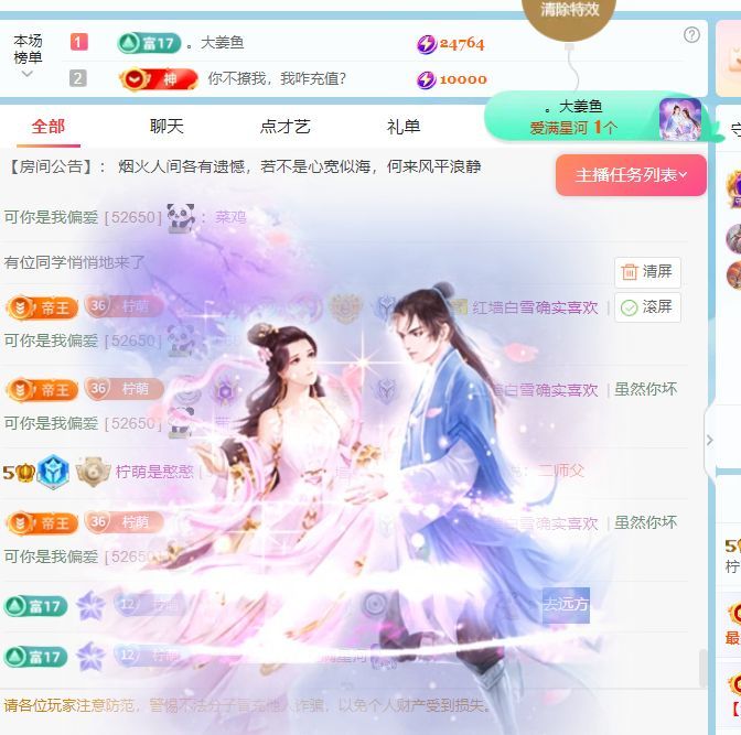 柠萌是憨憨的图片