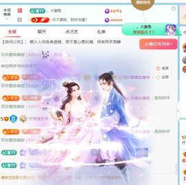 柠萌是憨憨主播照片
