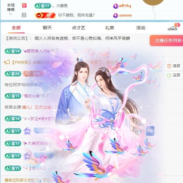 柠萌是憨憨的图片