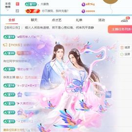 柠萌是憨憨主播照片