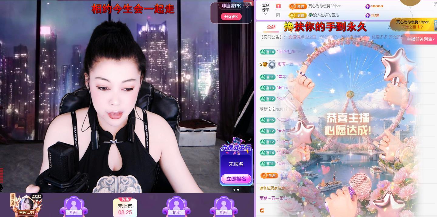 雨萌～五一回归的图片