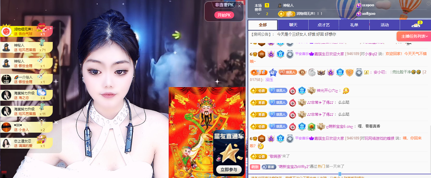 嘉琪没人疼的图片