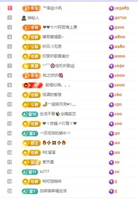 念安🎶安静唱歌主播照片