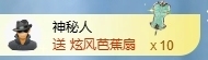 冰凌吖~主播照片