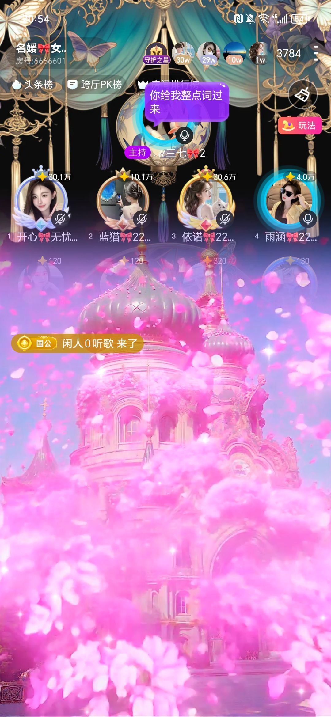 开心🎀心不遗憾的图片