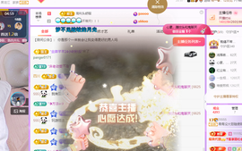 青青恭贺官人荣升了主播照片