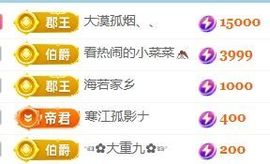 玟玟🌸越来越好主播照片