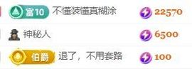玟玟🌸越来越好主播照片