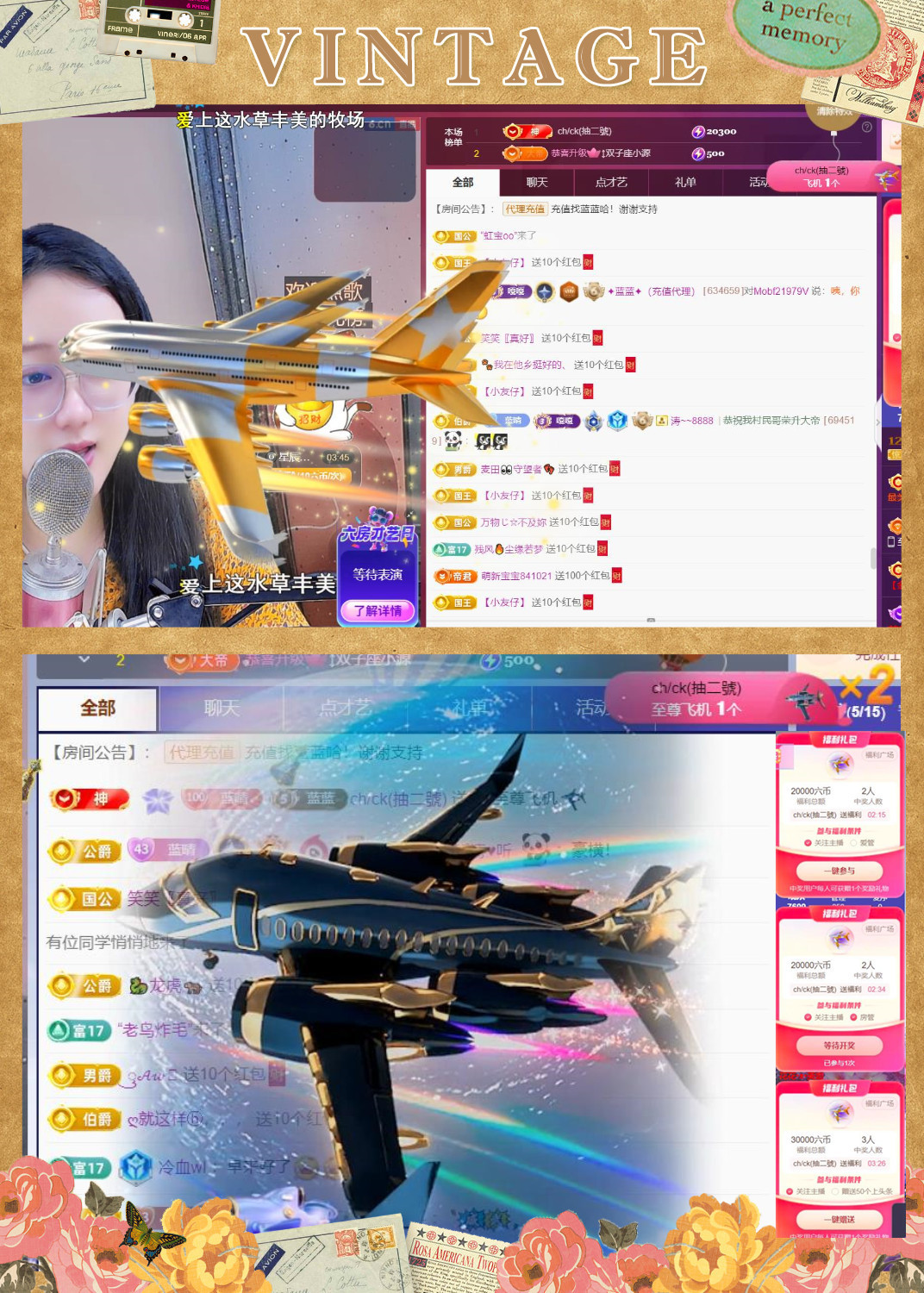 ✦蓝蓝✦（充值代理）的图片